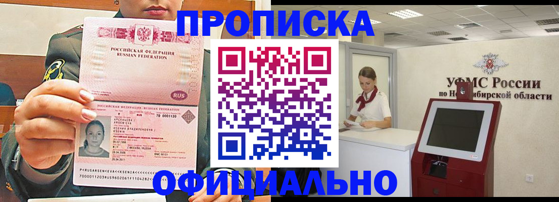 найти адрес прописки в Немане