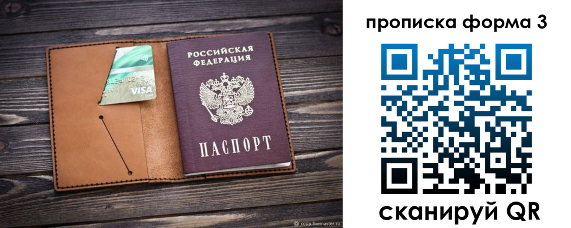 временная регистрация поиск в Немане