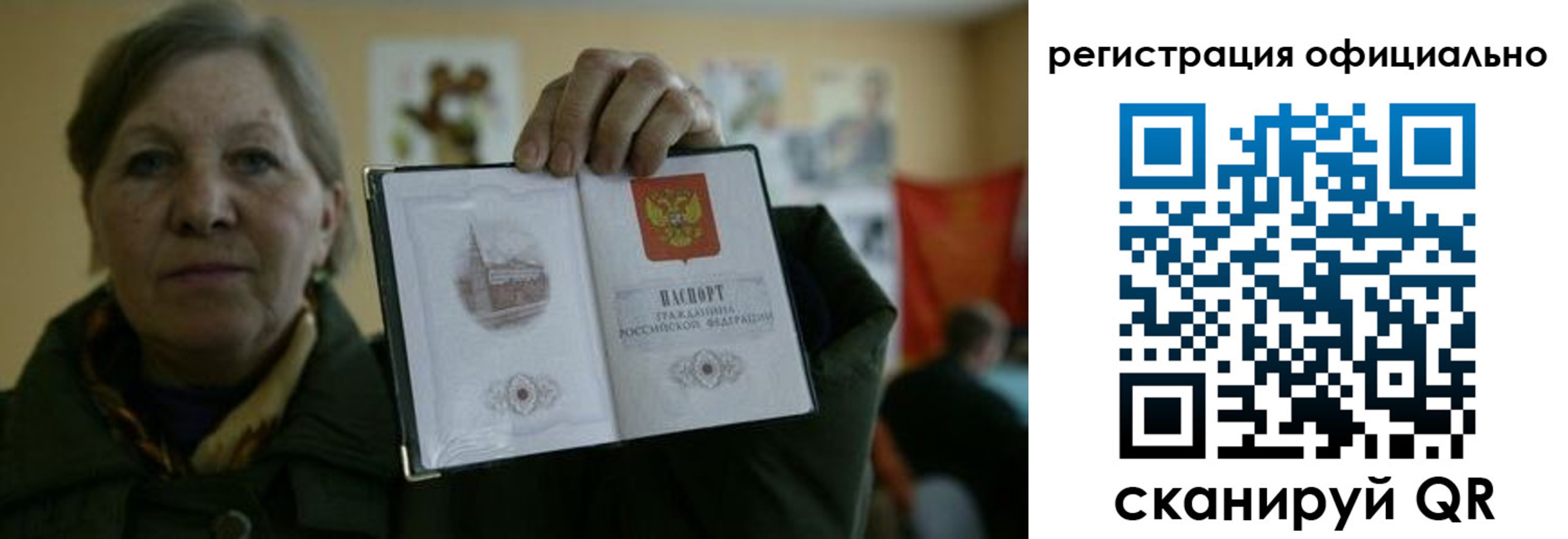 прописка для военкомата в Немане