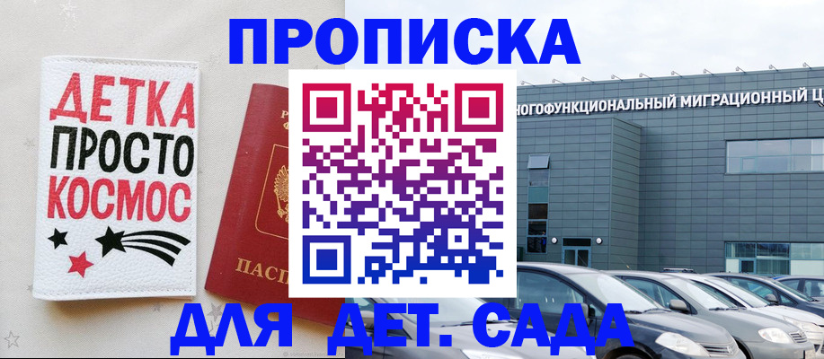 временная регистрация госуслуги в Немане