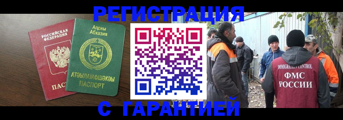 пропишу в квартире в Немане