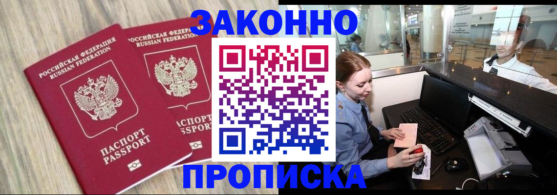 регистрация для дет. сада в Немане